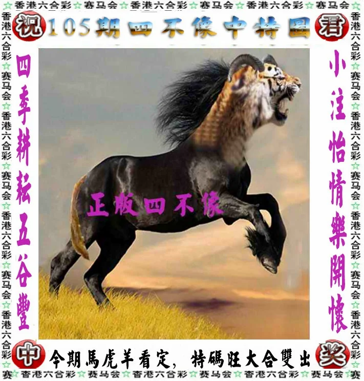 财神六合网热帖附图